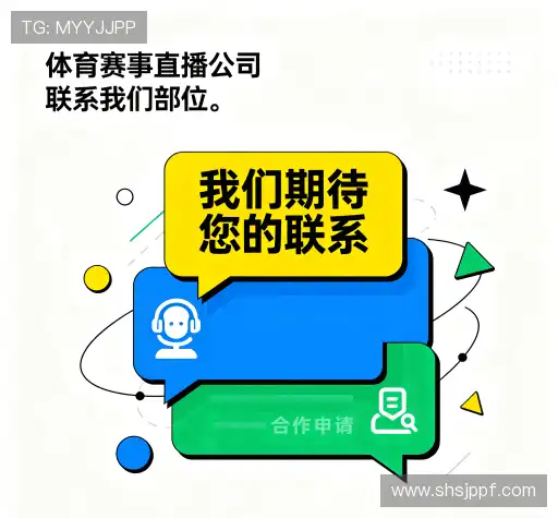 商务洽谈